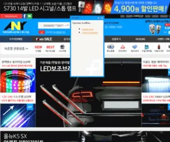 Anycarmall.com(애니카몰) Screenshot