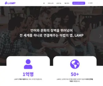 Anychat.com(실시간 AI 번역 플랫폼) Screenshot