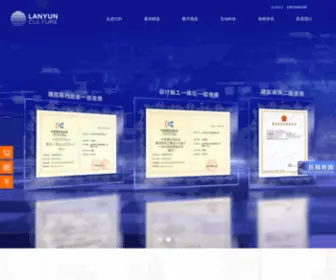 Anycul.com(上海兰韵文化科技有限公司) Screenshot