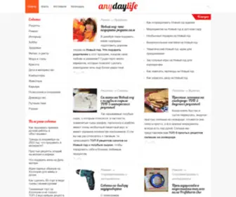 Anydaylife.com(Календарь) Screenshot