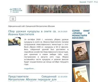 Anyha.org(Официальный) Screenshot