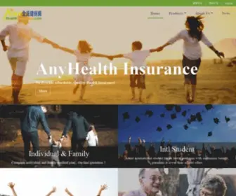 Anyhealthinsurance.com(AnyInsurance 全民保險) Screenshot