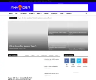 Anyidea.club(Any idea club) Screenshot
