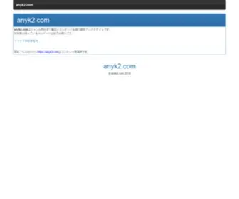 Anyk2.com(Anyk2) Screenshot