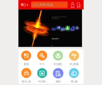 Anyko.cn(云南微信网站营销) Screenshot