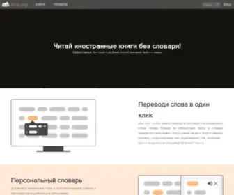 Anylang.net(Учи языки) Screenshot