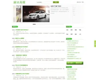 Anymt.com(断梗飘蓬网) Screenshot
