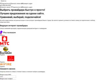 Anynet.su(Anynet) Screenshot