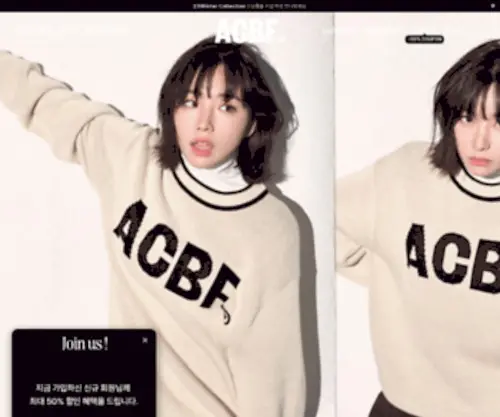 Anyonecanbeafuse.com(에이씨비에프) Screenshot