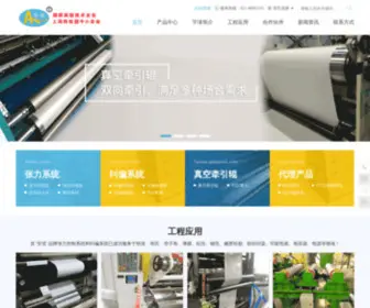 Anyouweb.cn(上海宇泽机电设备有限公司) Screenshot