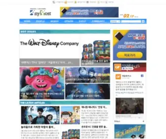 Anypost.co.kr(애니포스트) Screenshot