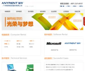 Anyrent.cn(瑞特租赁（中国）有限公司) Screenshot