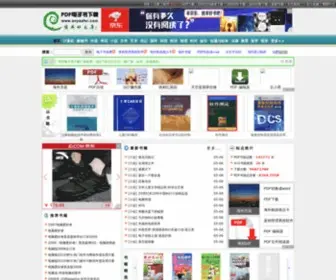 Anysafer.com(电子书) Screenshot