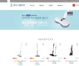 Anyshomelife.com(애니스) Screenshot