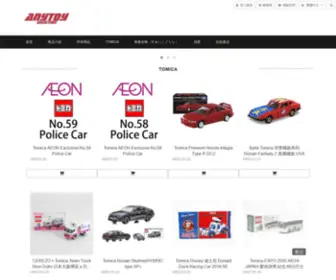 AnytoyStore.com(首頁) Screenshot