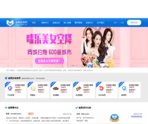 Anyunsoft.com((鉴黑网担保)) Screenshot