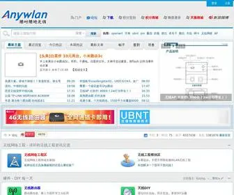 Anywlan.com(无线论坛) Screenshot