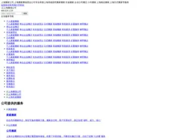 Anyz.net(股票学习网) Screenshot