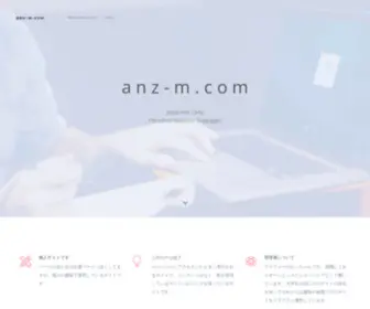 ANZ-M.com(WEB Site) Screenshot