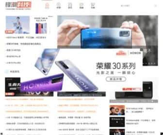 Anzhuo.cn(锋潮科技) Screenshot