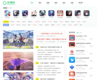 Anzhuoji.cn(Anzhuoji) Screenshot