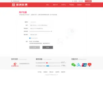 ANZKDP.com(江苏快3) Screenshot