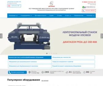AO-Dolina.com(Завод кузнечно) Screenshot