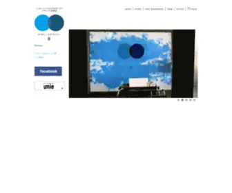 AO-Labo.info(人・も) Screenshot