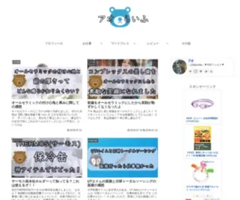 AO-Life.com(アオライフ) Screenshot