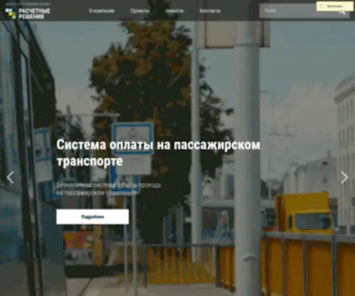 AO-RR.ru(АО) Screenshot
