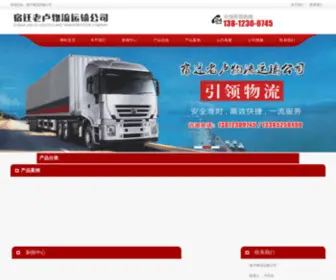 AO56.com(企智推) Screenshot