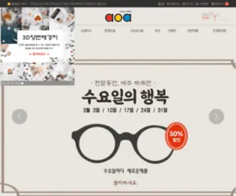 Aoa.co.kr(미미상사) Screenshot