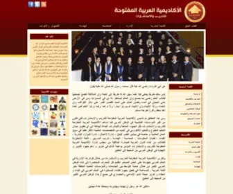 AoatCDl.com(الأكاديمية العربية المفتوحة) Screenshot