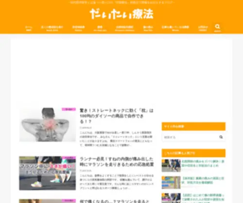 Aoba-Himawari.com(Aoba Himawari) Screenshot