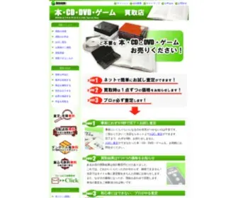 Aobado.net(あおば堂) Screenshot