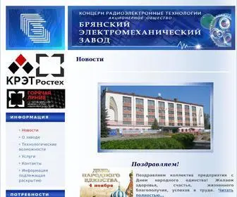 Aobemz.ru(АО "БЭМЗ") Screenshot