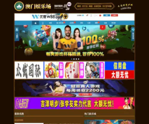 Aobu8.com(Aobu8) Screenshot