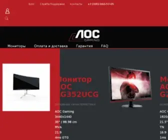 Aoc-Gaming.ru(официальный интернет) Screenshot