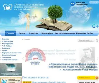 Aodb.ru(Архангельская) Screenshot