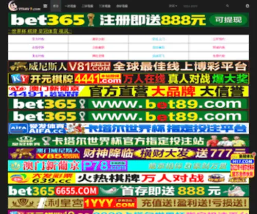 Aodongqipei.com(服务器安全狗防护验证页面) Screenshot