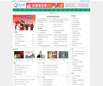 Aoen.net(奥恩网摘抄一些好词好句好段好文章供大家在线阅读) Screenshot