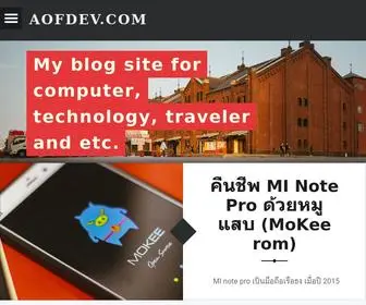 Aofdev.com(My blog site for computer) Screenshot