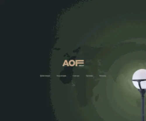 Aof.ru(AOF Group. Офисная мебель) Screenshot