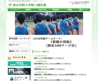 Aogaku-TF.com(Aogaku TF) Screenshot