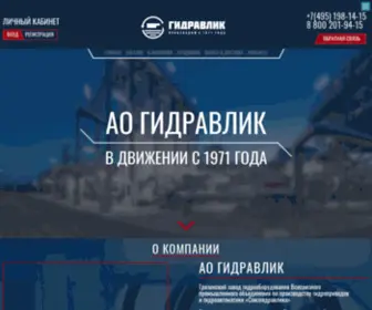 Aogidravlik.ru(Производство гидроприводов и гидроавтоматики) Screenshot