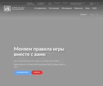 Aogu.edu.kz(Атырауский университет нефти и газа им) Screenshot