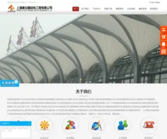 Aogush.com(张拉膜) Screenshot