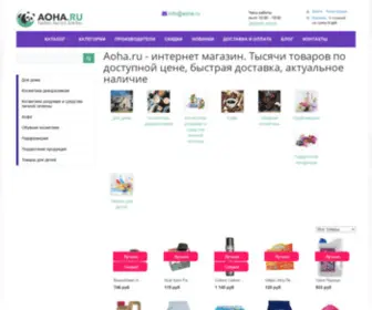 Aoha.ru(интернет магазин) Screenshot