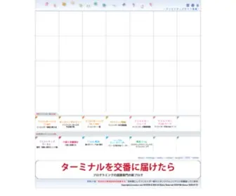 Aoharu-B.com(クリエイター) Screenshot
