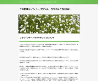 Aoi-Sora.net Screenshot